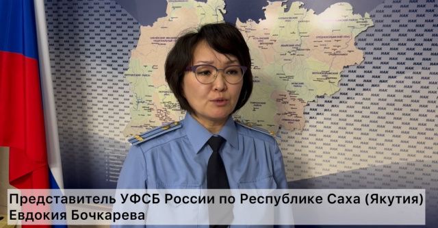 За распространение призывов к вооруженному мятежу задержан житель Якутии