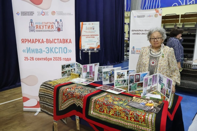 В Якутии открыта выставка «ИНВА-ЭКСПО» в рамках регионального этапа «ИНВАСТАРТАП: Якутия»