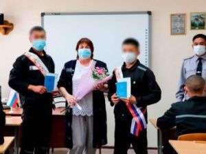 Осужденным в исправительных колониях и следственном изоляторе вручили аттестаты о среднем образовании 
