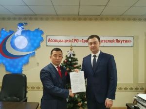 Ассоциация строителей АЯМ: Третий уровень ответственности не предел!