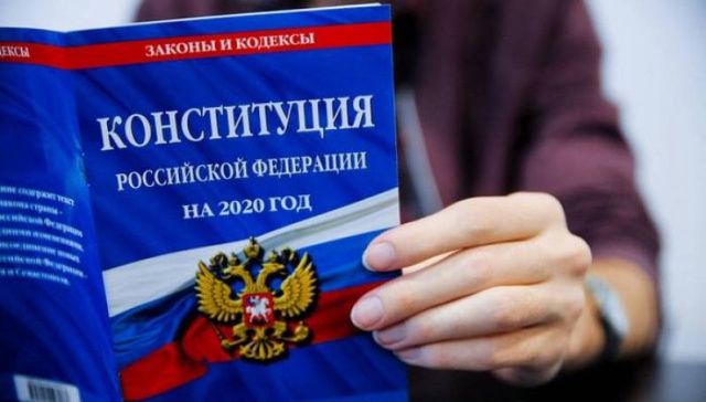 Поправки в Конституции РФ: в Якутии создана рабочая группа по внесению изменений в законодательство республики