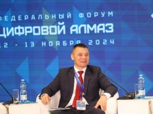 На пленарном заседании форума «Цифровой алмаз» отметили технологическое развитие Якутии