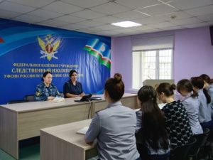 В УФСИН стартовал психологический марафон «Линия жизни»