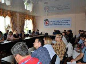 Госкомцен РС(Я) объявляет конкурсный отбор в члены Общественного совета