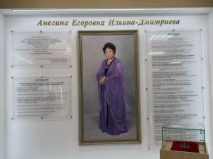 В Верхневилюйском улусе открыли Дом творчества  имени Анегины Ильиной