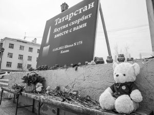 Якутяне возлагают цветы в память о погибших при стрельбе в казанской гимназии № 175