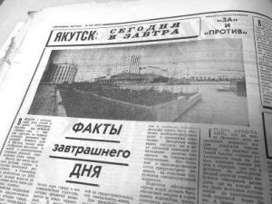 Как жители Якутска проиграли «битву за Зеленый луг»