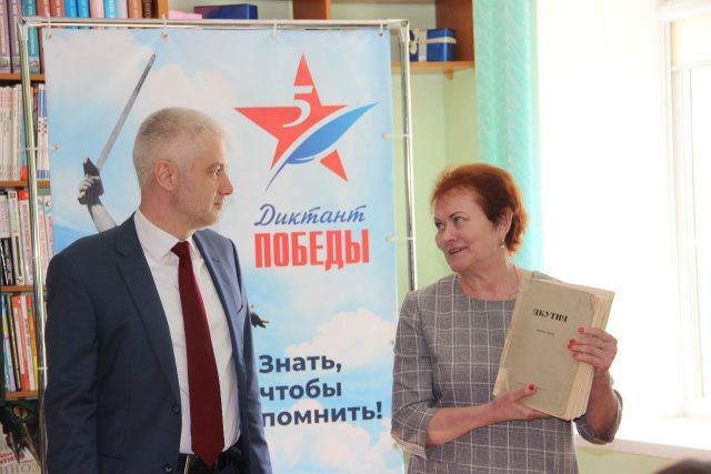 Александр Кошуков подарил библиотеке Беркакита книгу «Якутия» 1927 года