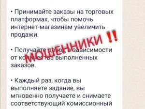 В Якутске две сестры отправили мошенникам почти 500 тысяч рублей