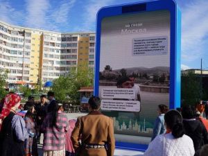 На "Месте встречи VK» познакомились народы Якутска и Москвы