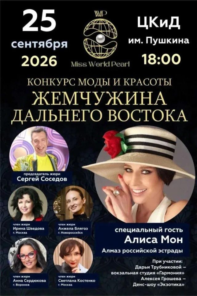 Стали известны детали перевозки тела Сергея Соседова