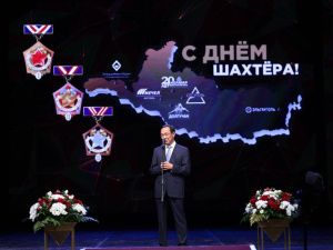 Глава Якутии поздравил шахтеров Нерюнгринского района с профессиональным праздником