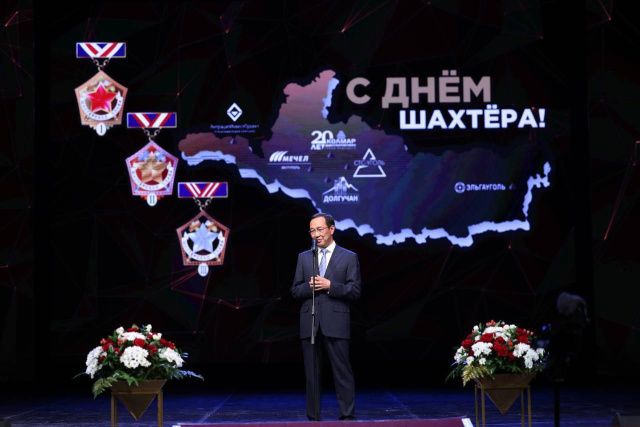Глава Якутии поздравил шахтеров Нерюнгринского района с профессиональным праздником