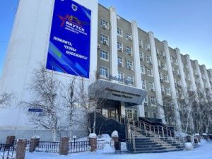 Заседание 46-й очередной сессии Якутской городской Думы состоится 1 марта