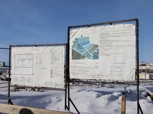 Правительственная группа посетила Нерюнгринскую ГРЭС