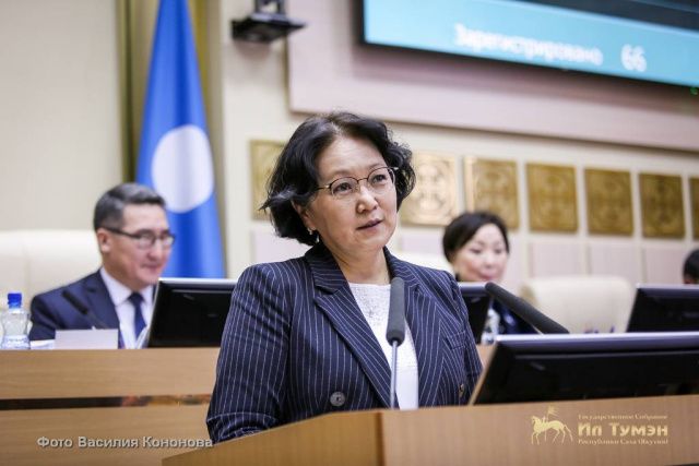 Евгения Григорьева назначена министром имущественных и земельных отношений Якутии