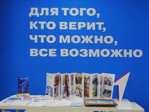 В Якутске открыли Центр детского движения «Юный горожанин»