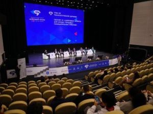 Цифровые сервисы обсудили в Якутске в рамках Форума «Цифровой алмаз»
