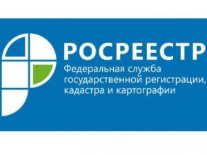 Кадастровая палата по Республике Саха (Якутия) рассказала о процедуре выделения доли в натуре