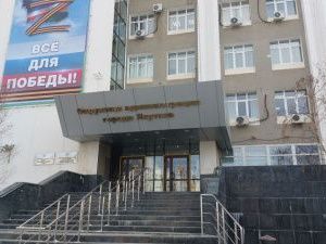 Поддержку предпринимательства и развитие туризма в Якутске обсудили депутаты Гордумы