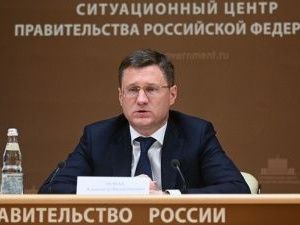 Кирилл Бычков принял участие в совещании о газификации регионов под председательством вице-премьера Александра Новака