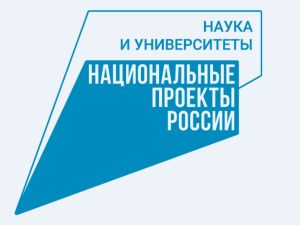 Айсен Николаев: НОЦ «Север» усилит работу по климатической повестке