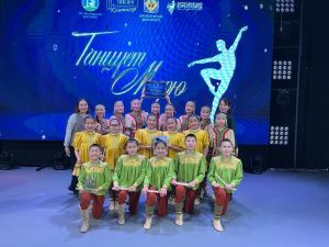 Ансамбли «Күнчээн» и «Күн» получили Гран-при фестиваля «Танцует Мюрю»