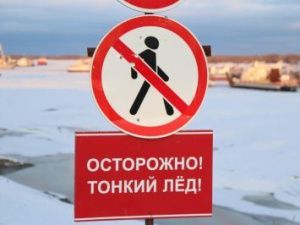 Управление ГО и ЧС Якутска предупреждает: Осторожно - тонкий лед!