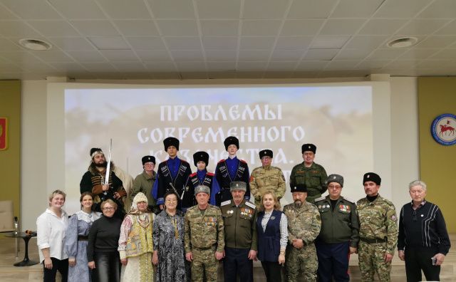 Проблемы современного казачества обсудили за круглым столом