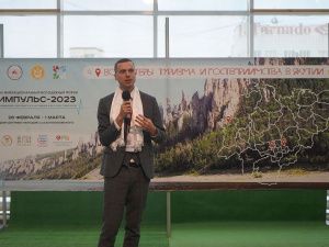 28 февраля в Якутске стартовал VII Межнациональный молодежный форум «Импульс-2023»