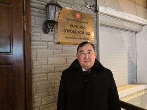 Экс-глава Нюрбинского улуса не признает вину