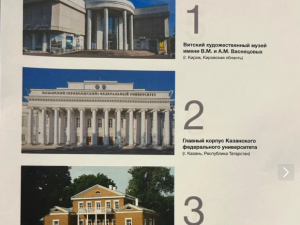 Выбрать новый символ для банкноты номиналом 1000 рублей может каждый житель страны