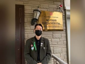 МВД объявило в розыск якутского активиста Айхала Аммосова