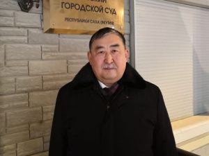В Горсуде вновь рассматривают уголовное дело в отношении бывшего главы Нюрбинского улуса