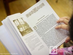 Ярмарка-фестиваль «Литература Тихоокеанской России» состоится во Владивостоке