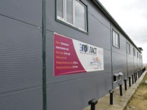 Глава Минпрома РФ посетит единственный в Якутии завод по производству полиэтиленовых труб