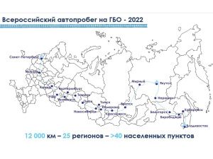Глава Якутии анонсировал крупнейший автопробег на газобаллонном оборудовании от Петербурга до Владивостока