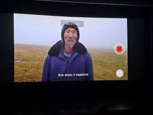 Якутский фильм «Надо мною солнце не садится» встретили овациями на выставке «Россия»