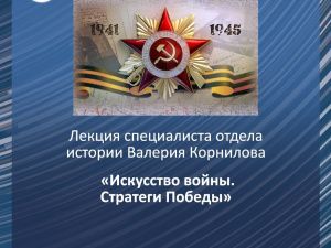 Якутский музей им. Ем. Ярославского примет участие в акции «Ночь искусств». Программа мероприятий