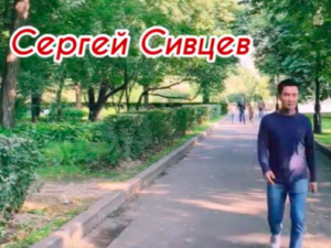 Якутянин, борющийся с раком, создал видеоклип