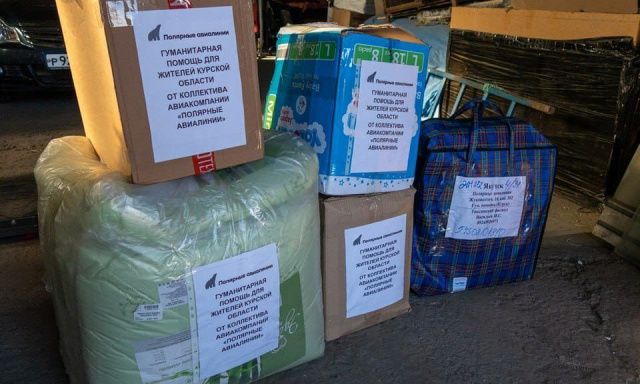 «Полярные авиалинии» передали гуманитарную помощь для жителей Курской области