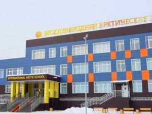 Учеников и сотрудников Арктической школы эвакуировали в Якутске