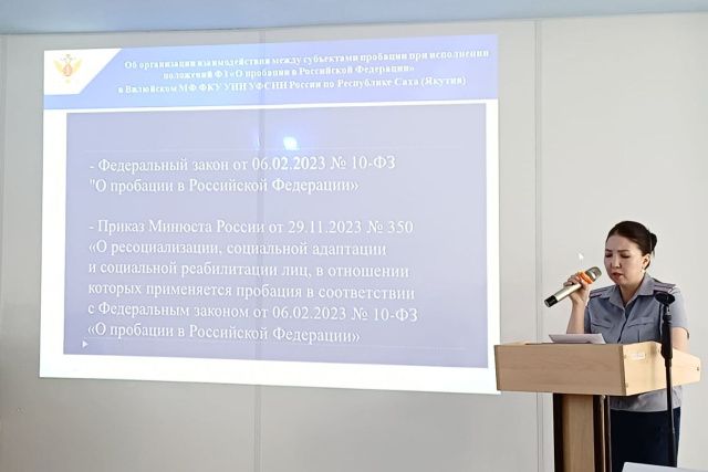 Сотрудник уголовно-исполнительной инспекции Наталья Петрова приняла участие в республиканском мероприятии для руководителей и специалистов социальной работы
