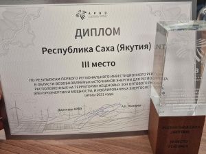 Якутия вошла в тройку лидеров по возобновляемой энергетике