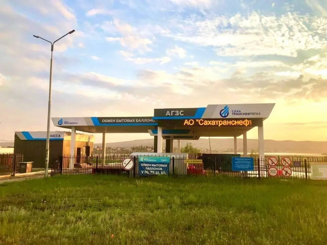 Где в Якутске можно купить газ для автомобиля?