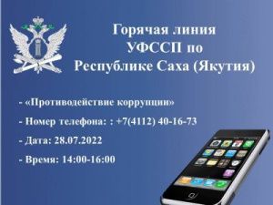 Судприставы исполняют приговоры судов