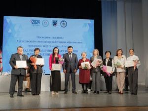 Новые задачи в сфере образования обсудили на августовском совещании в Якутске