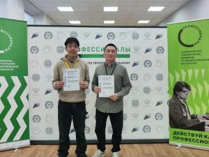 Сборная Якутии завоевала пять медалей на итоговом (межрегиональном) этапе чемпионата «Профессионалы»  