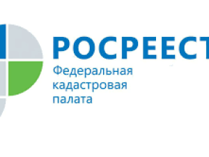 Кадастровая палата по Республике Саха (Якутия) продолжает вносить сведения в ЕГРН