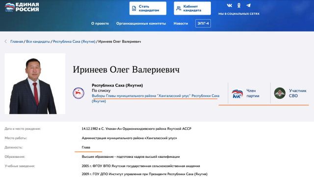 Адвокат Иринеева оспаривает возбуждение уголовного дела по факту мошенничества